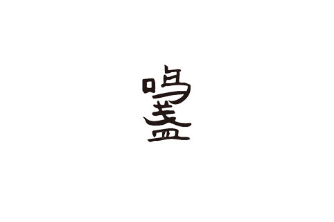 U֡(й)ٷվ